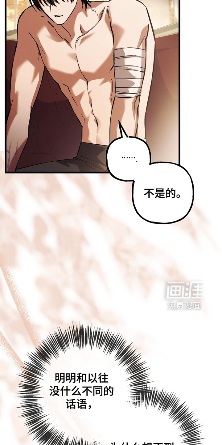 第135话14