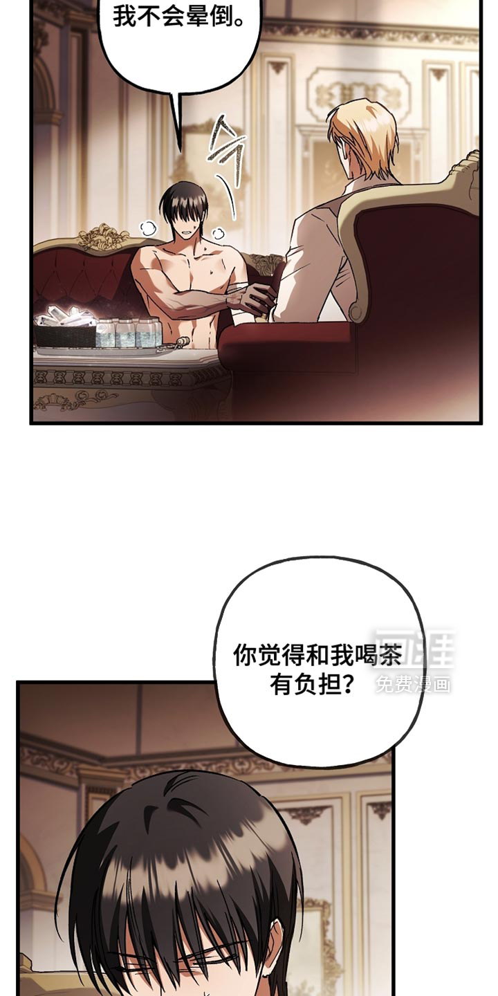 第135话24