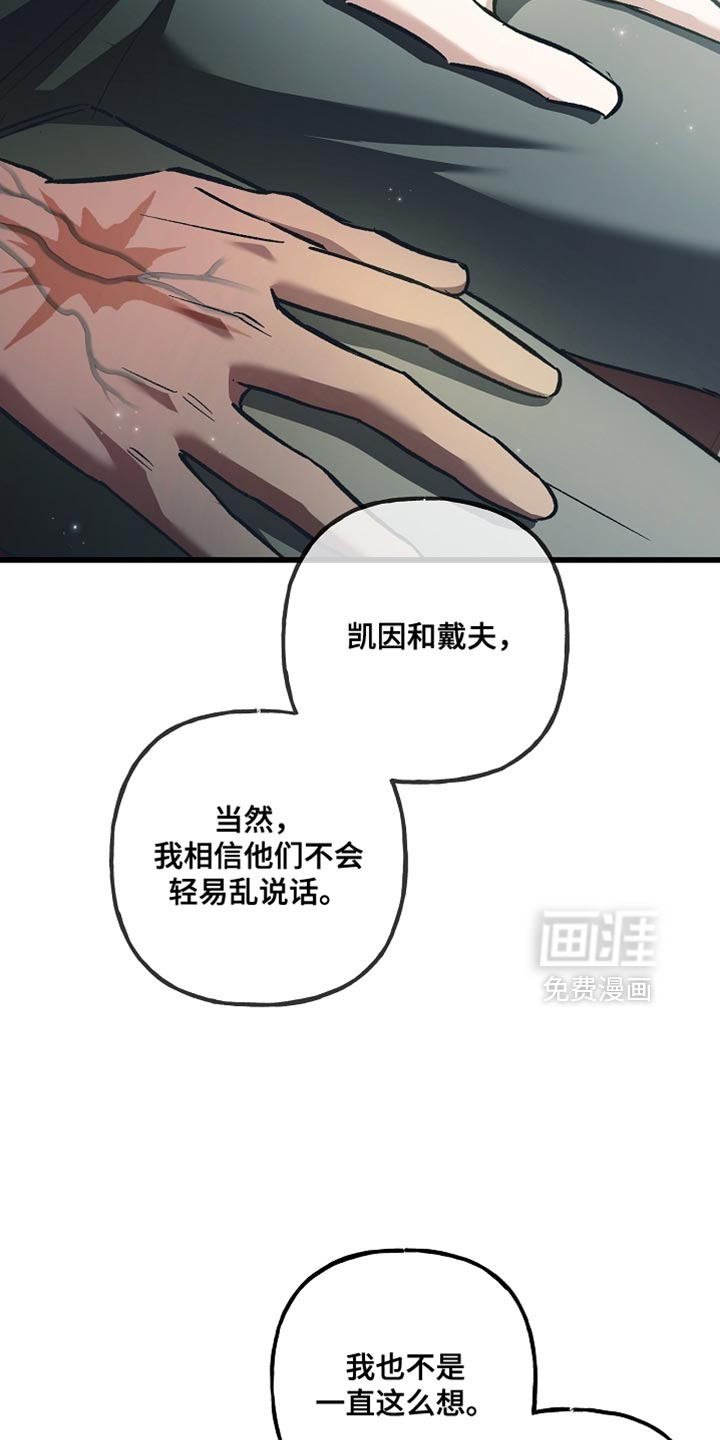 第133话2