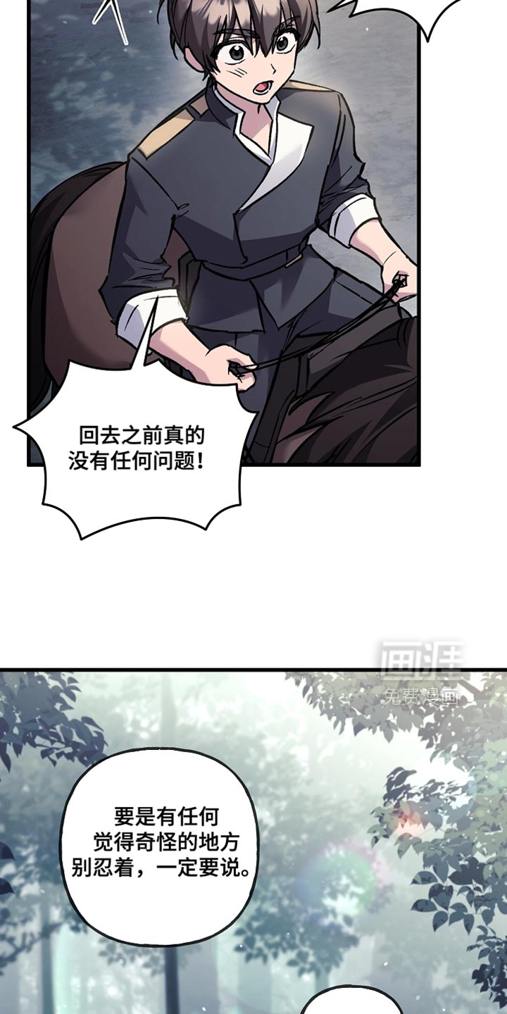 第130话20