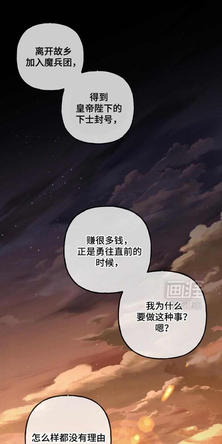 第125话7