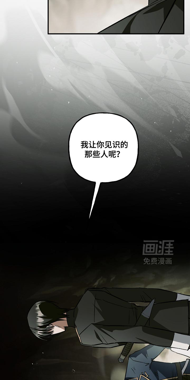 第119话16