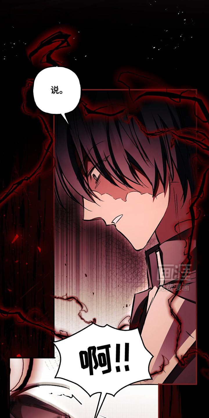 第118话25