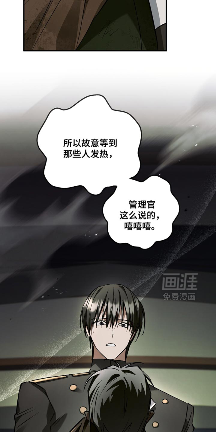 第118话33
