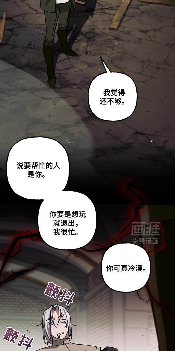 第118话13