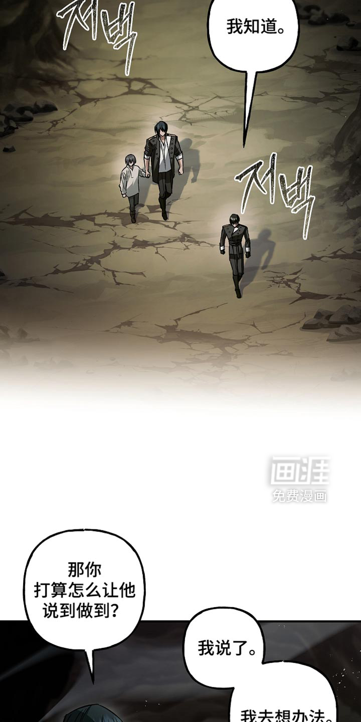 第117话9