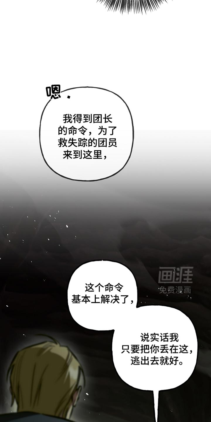 第116话15