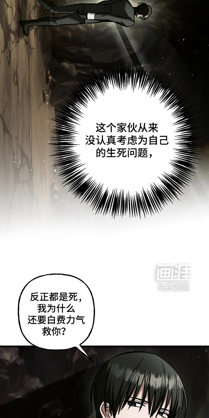 第116话27