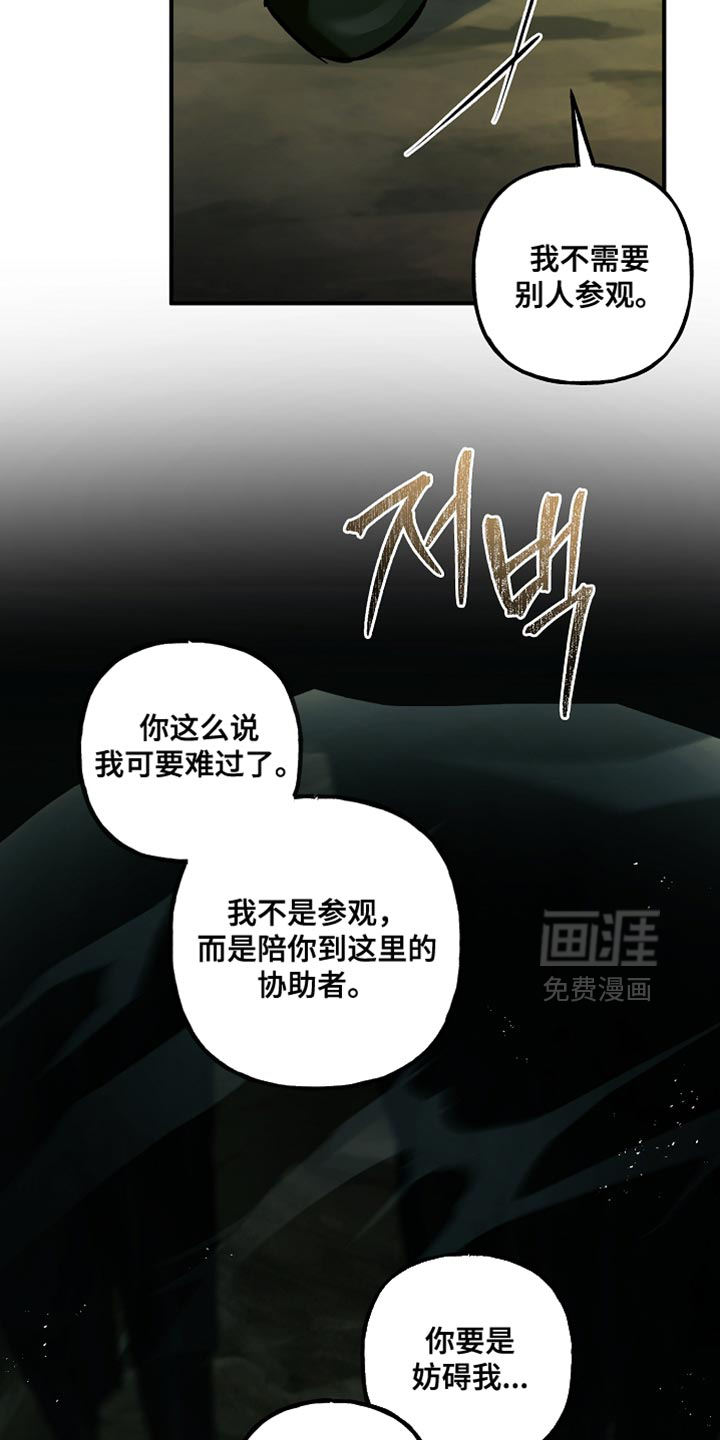 第115话15