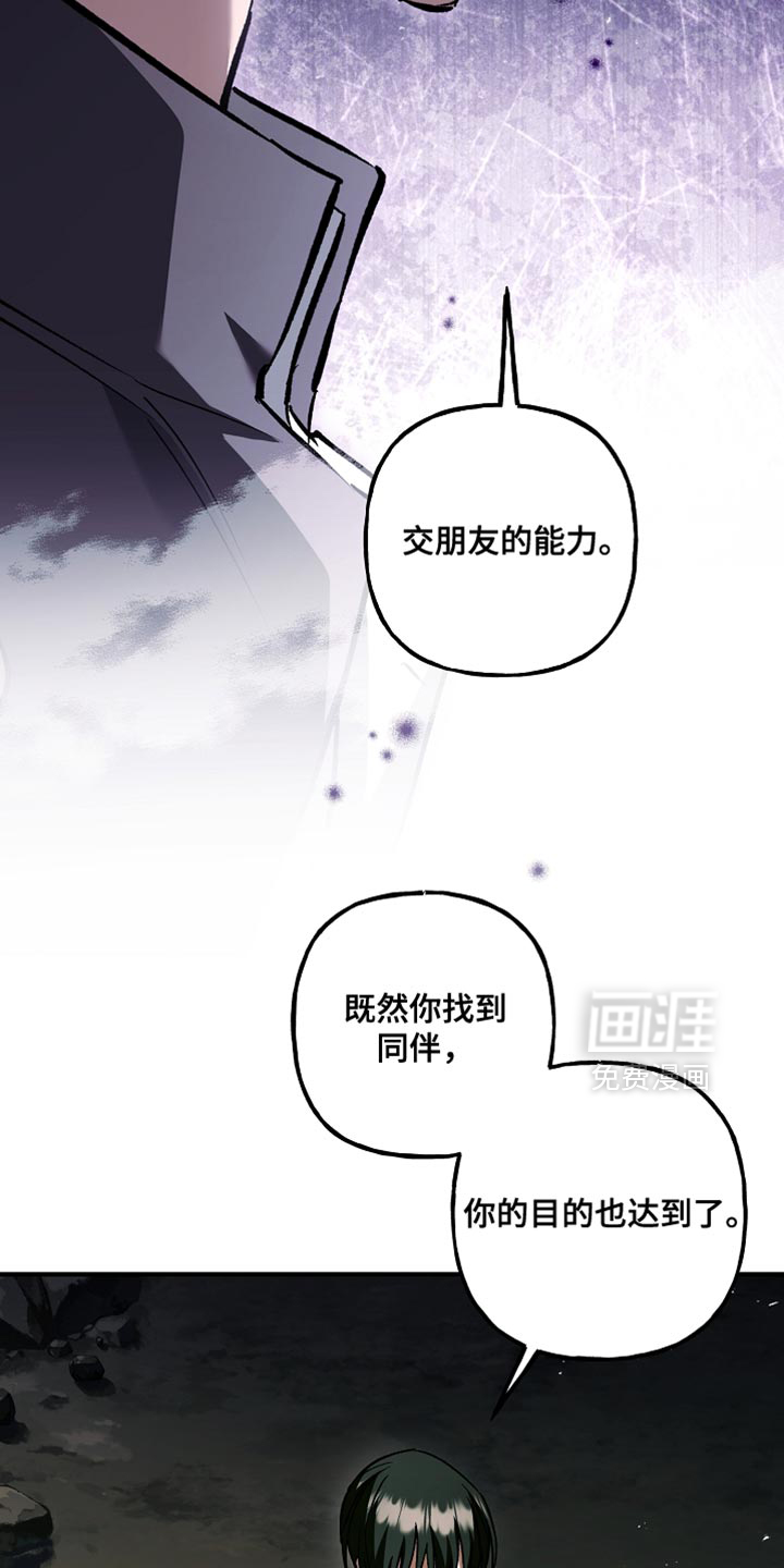 第115话13