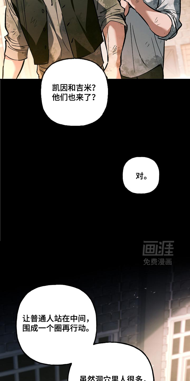 第114话27