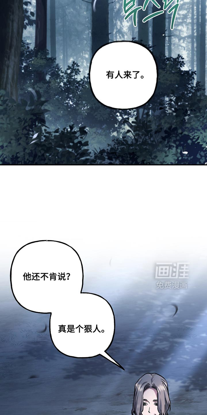 第110话11
