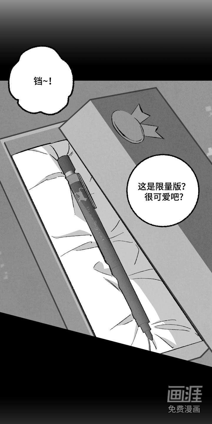 第170话10