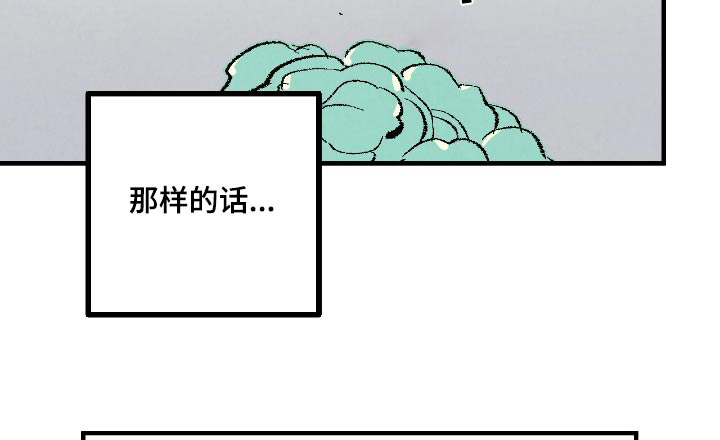 第169话4