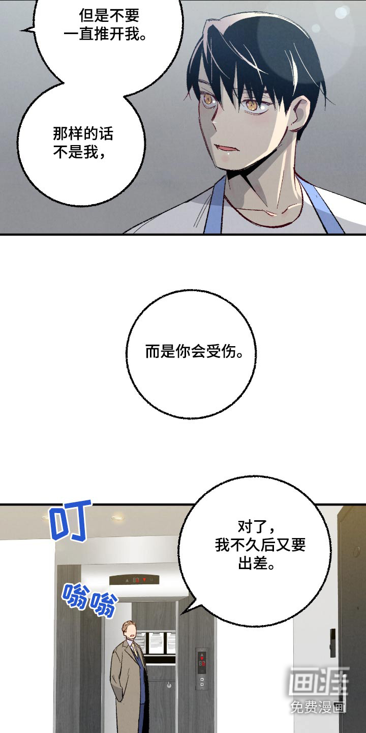 第169话15