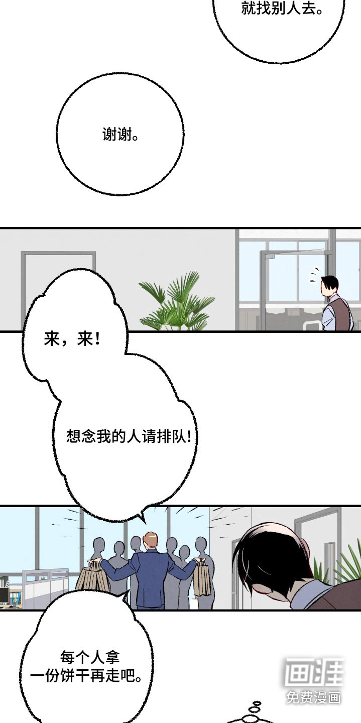 第168话19