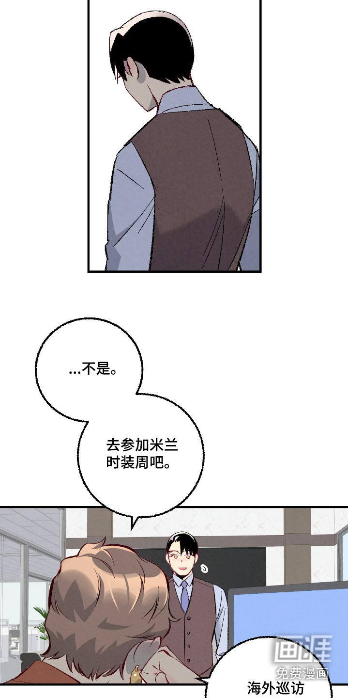 第168话18