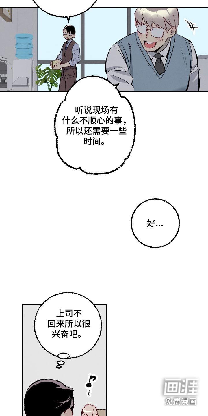 第168话3