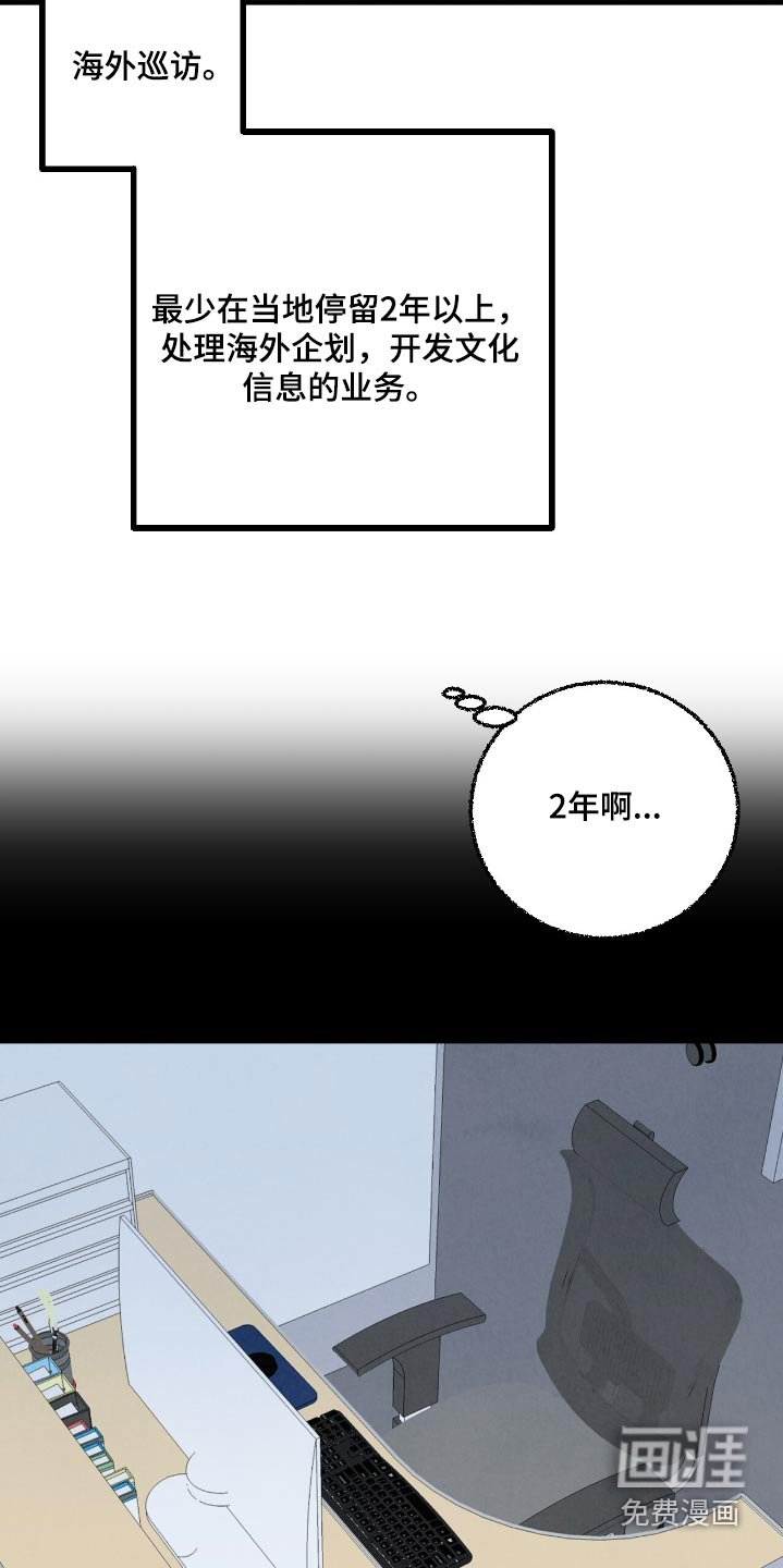 第168话15