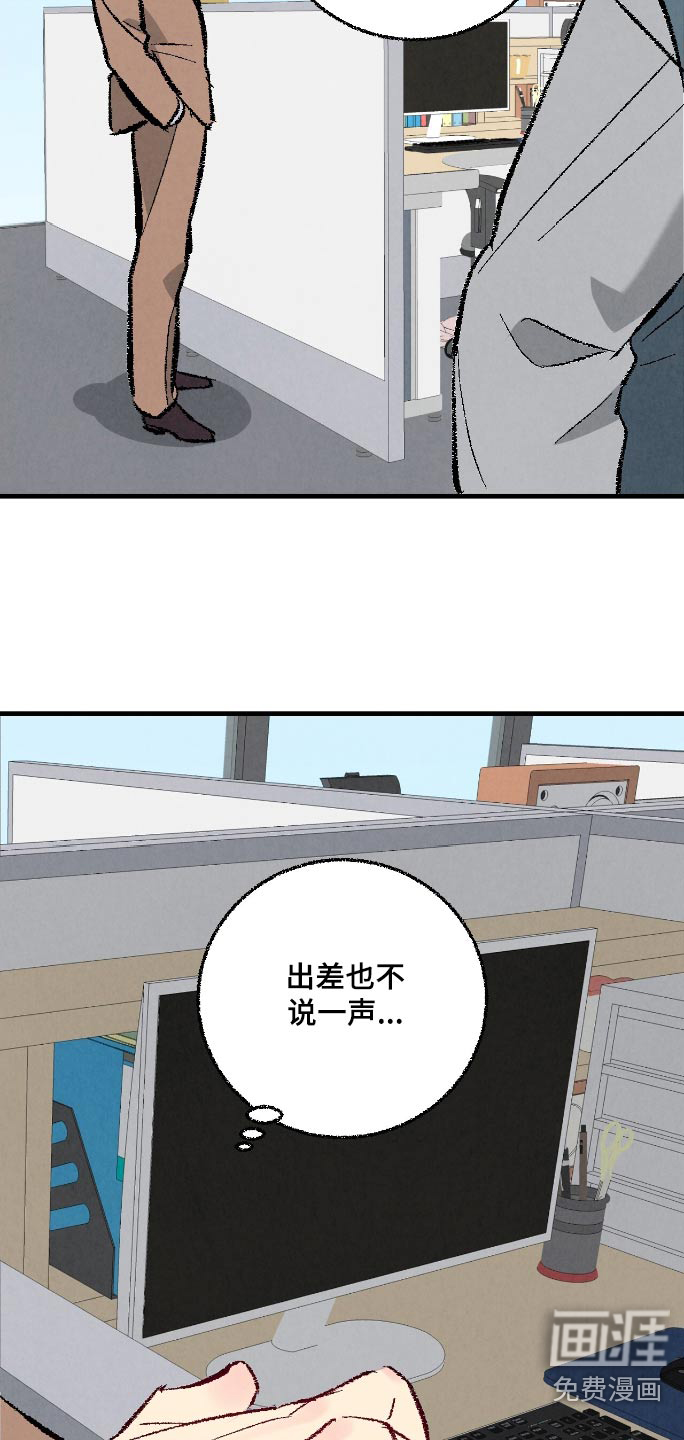 第167话21