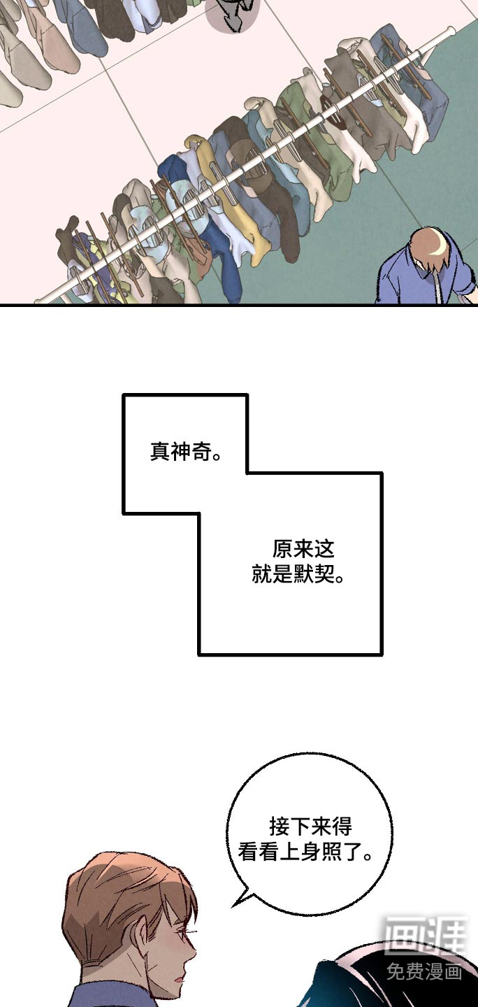 第167话9