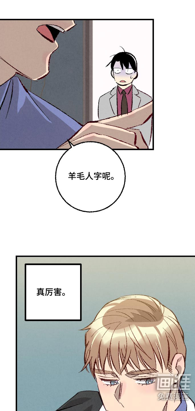 第167话4