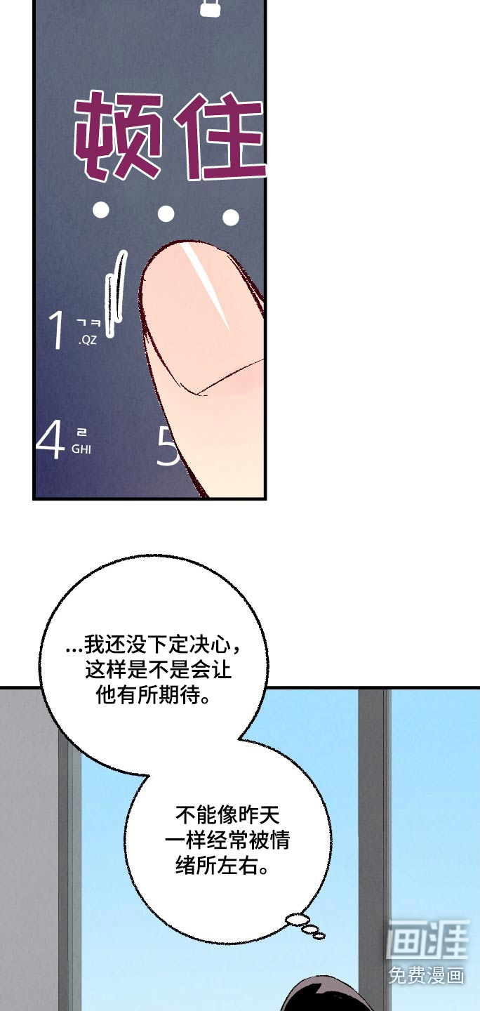 第166话7