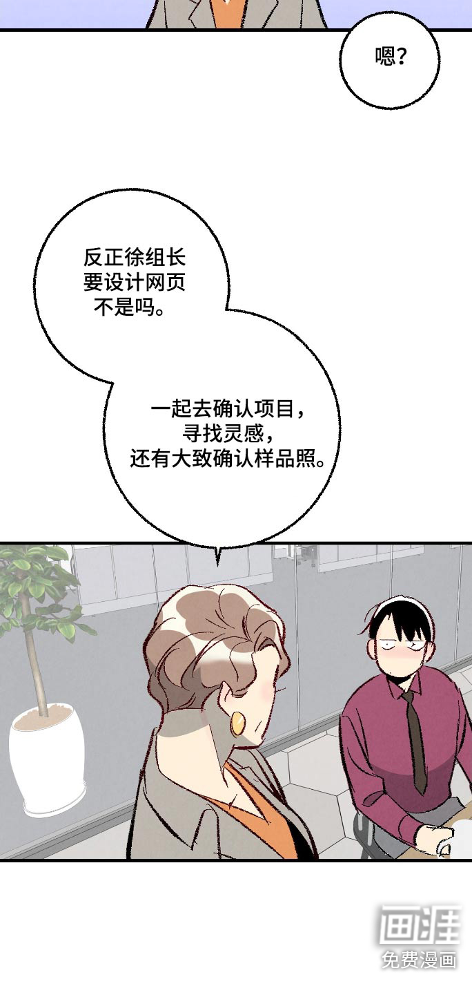 第166话18