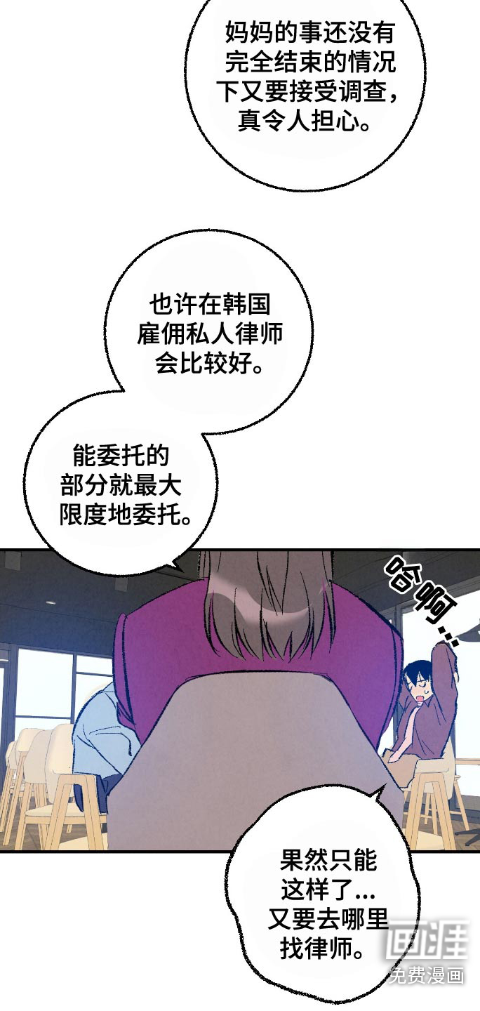 第163话11