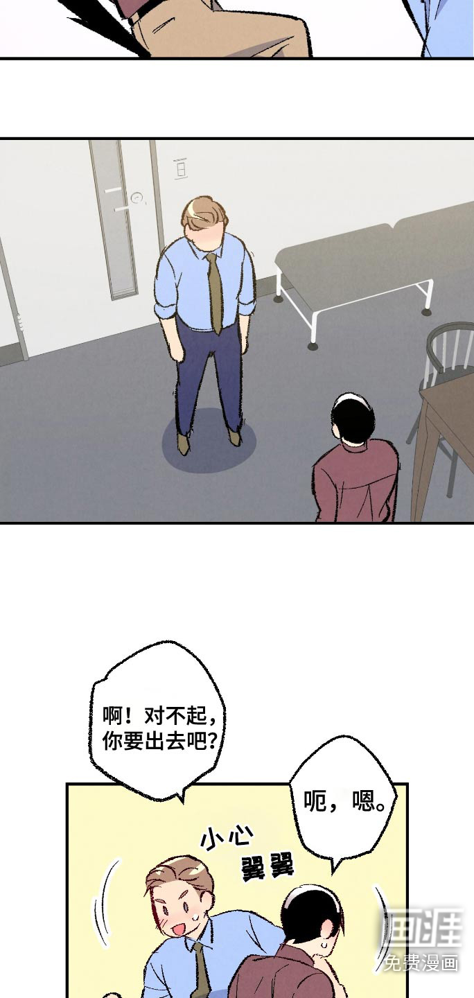 第163话3