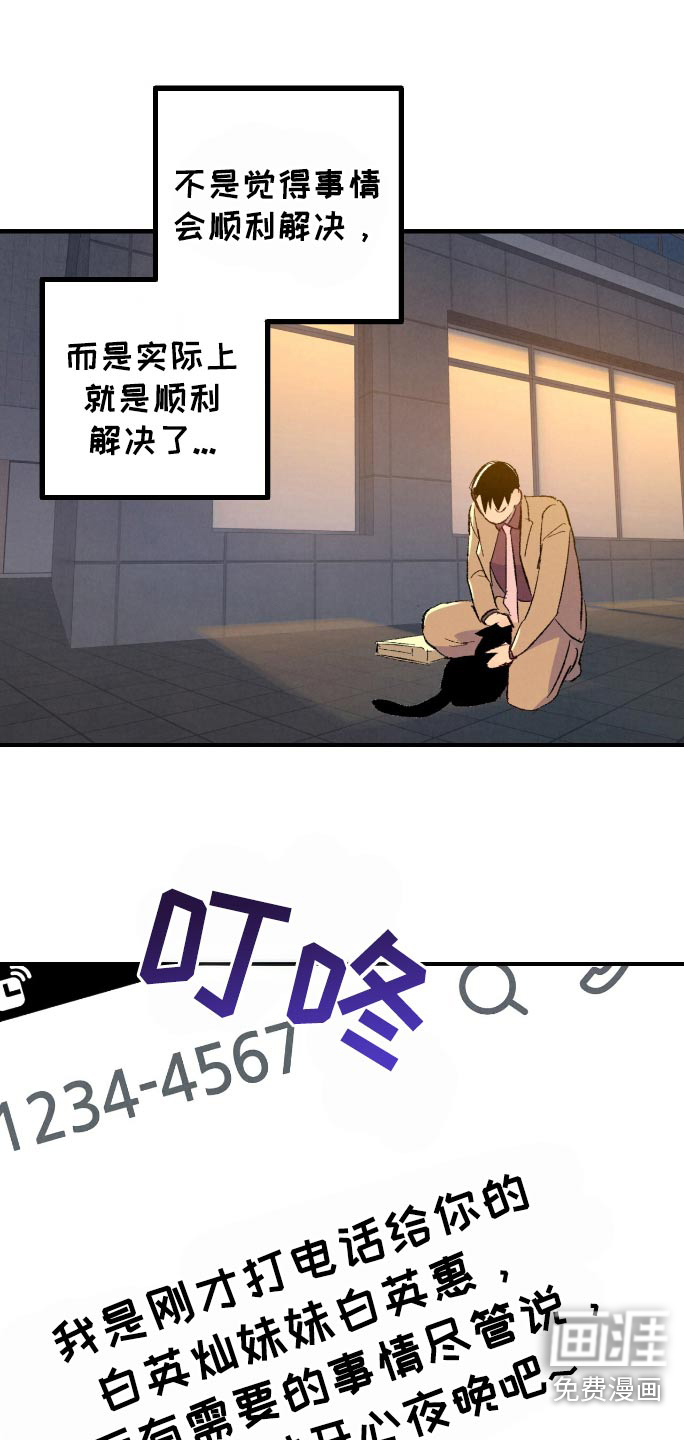 第163话23