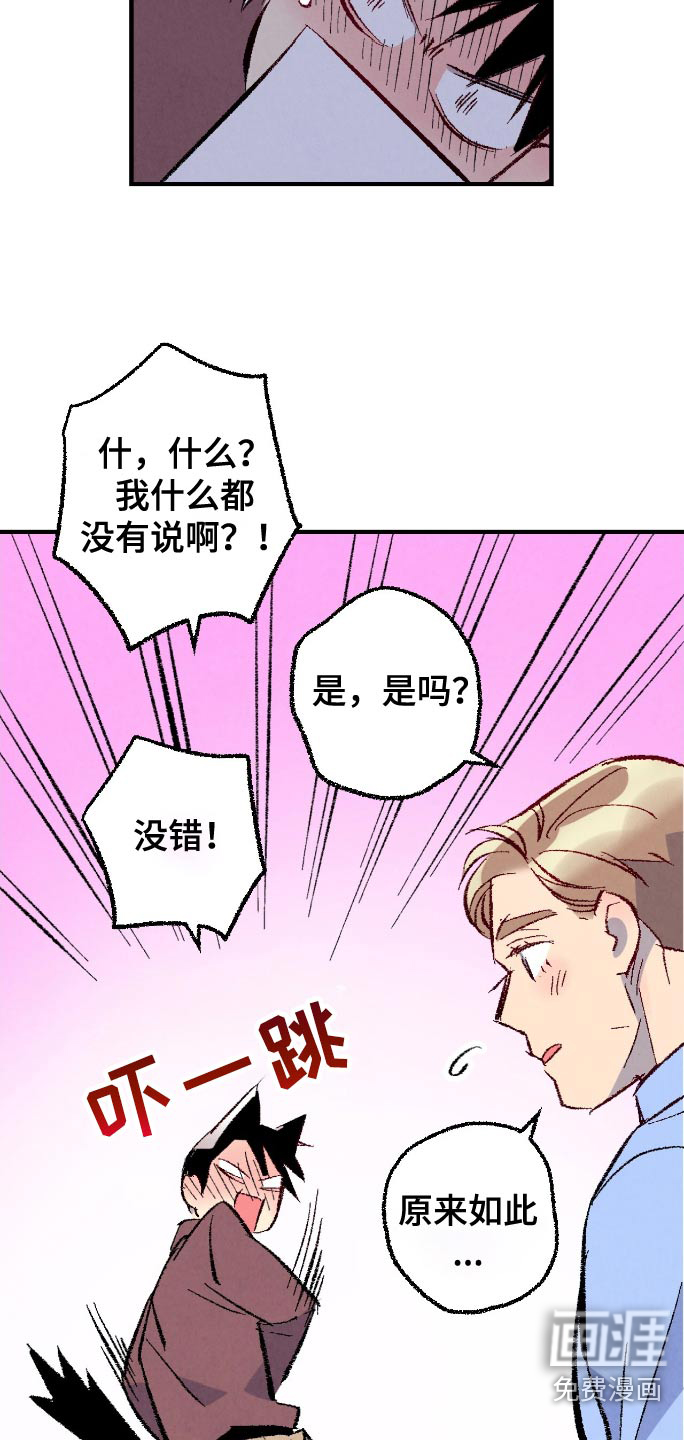 第163话2