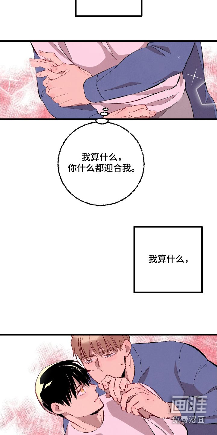 第161话6