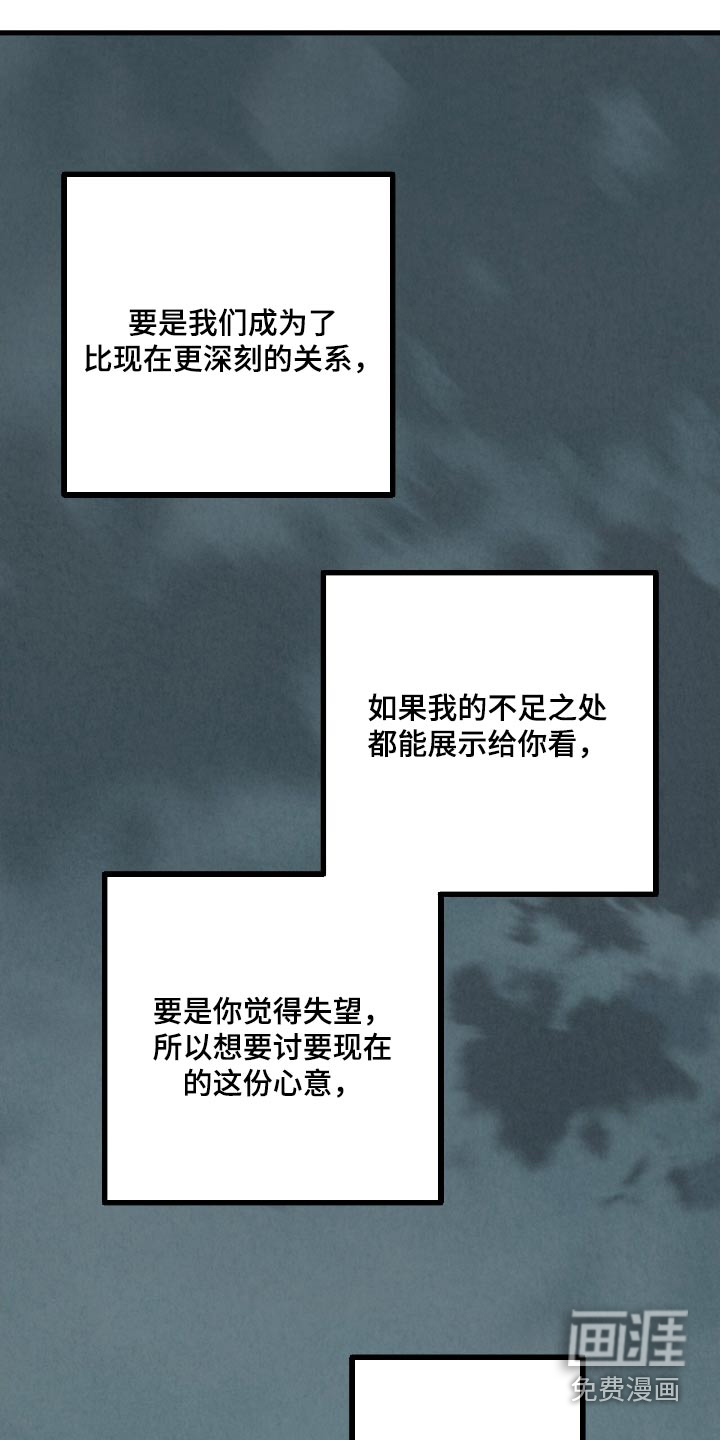 第161话9