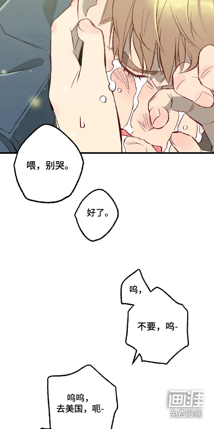 第160话4