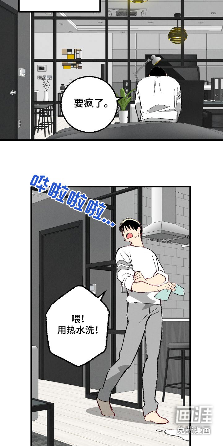 第160话8