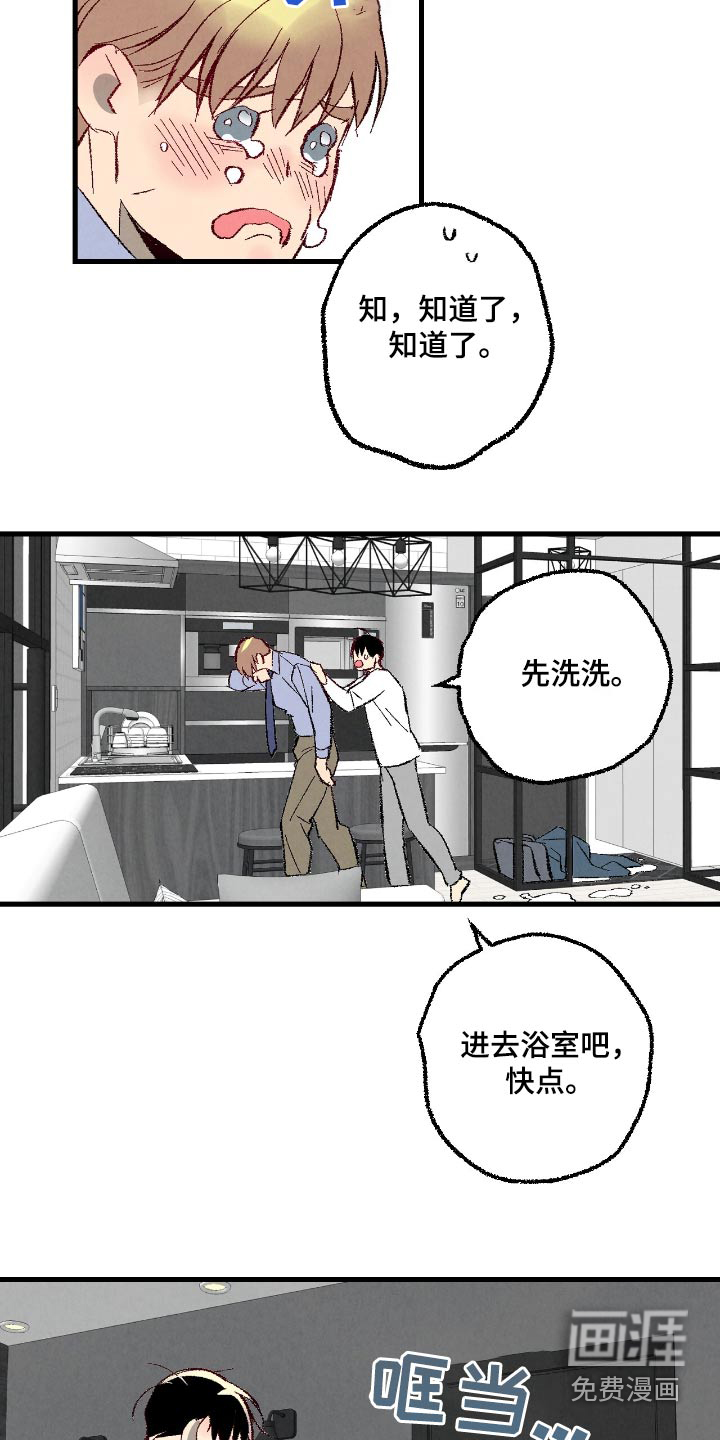 第160话6