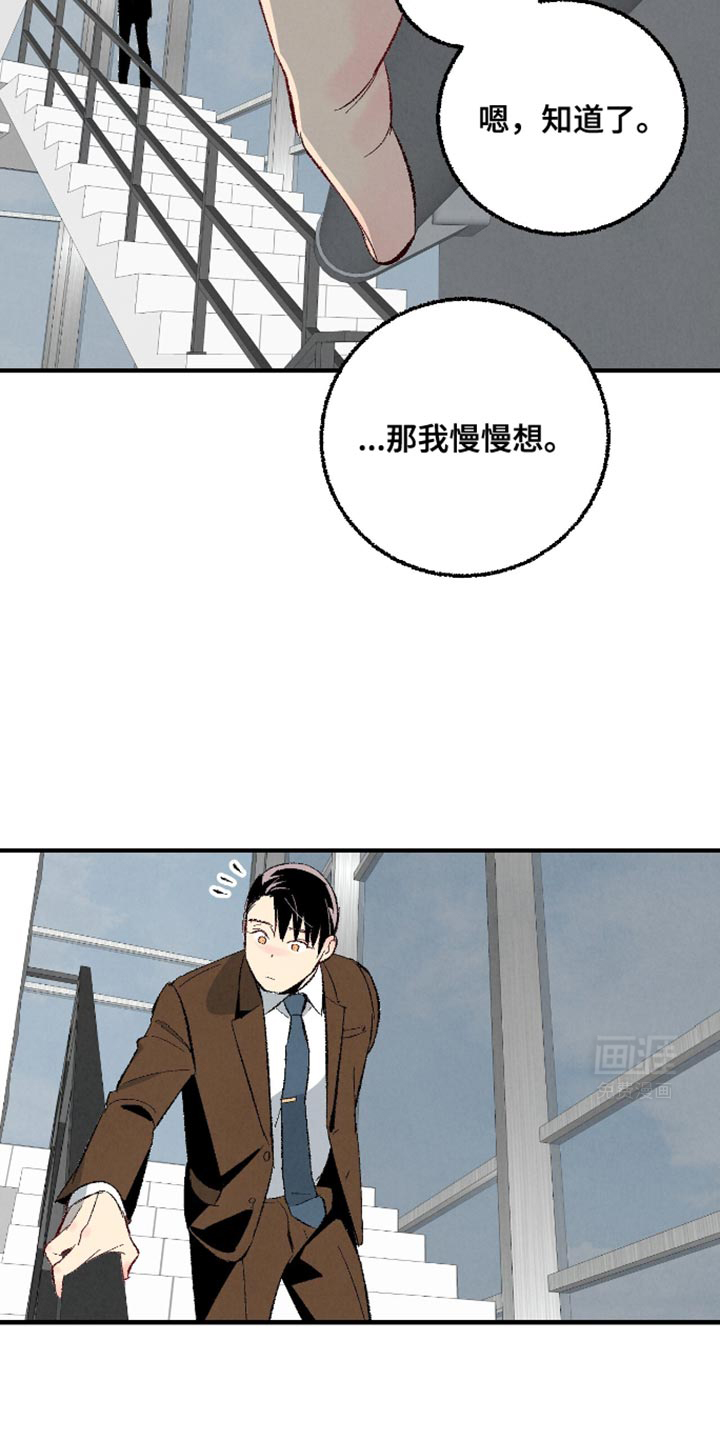 第159话3