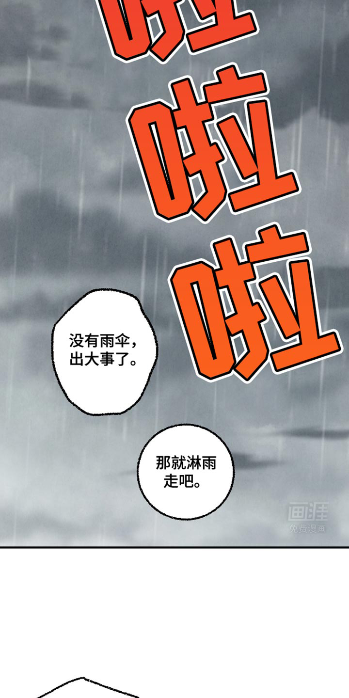 第159话5