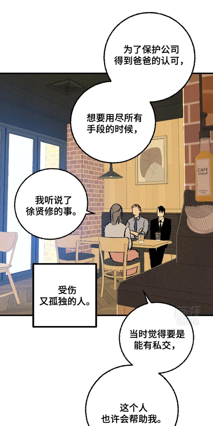 第158话6