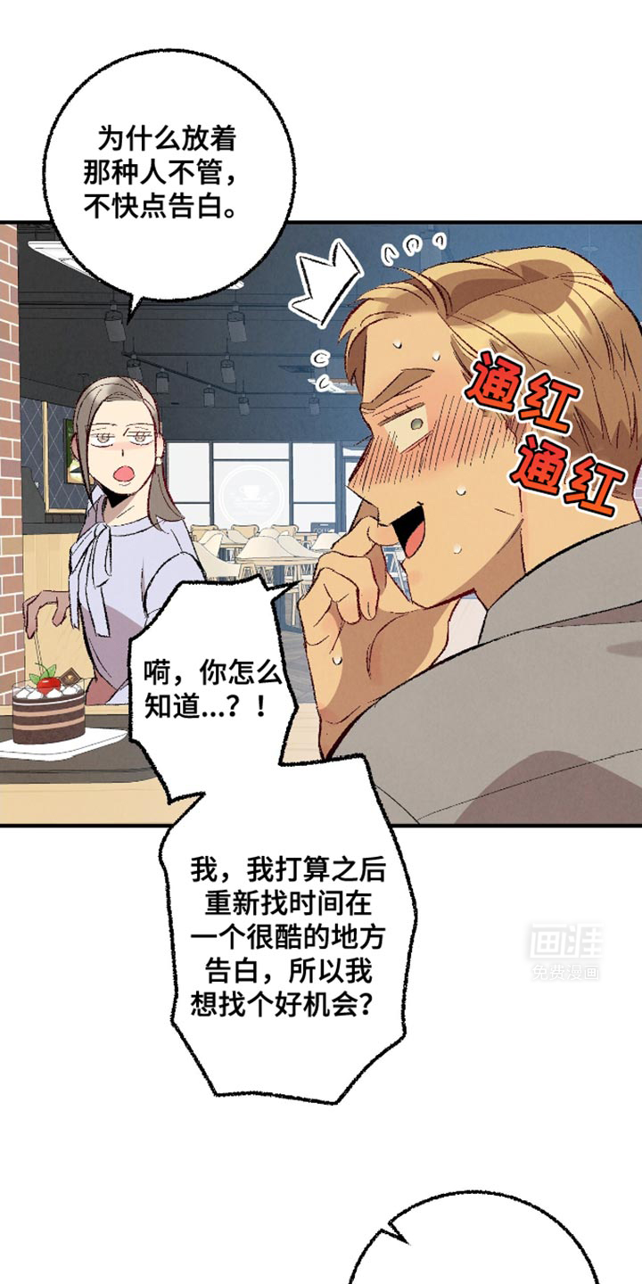 第158话15