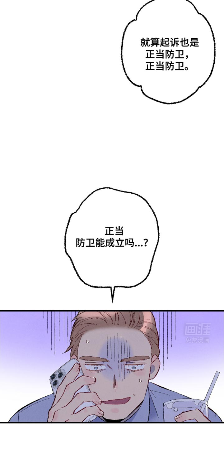 第158话17