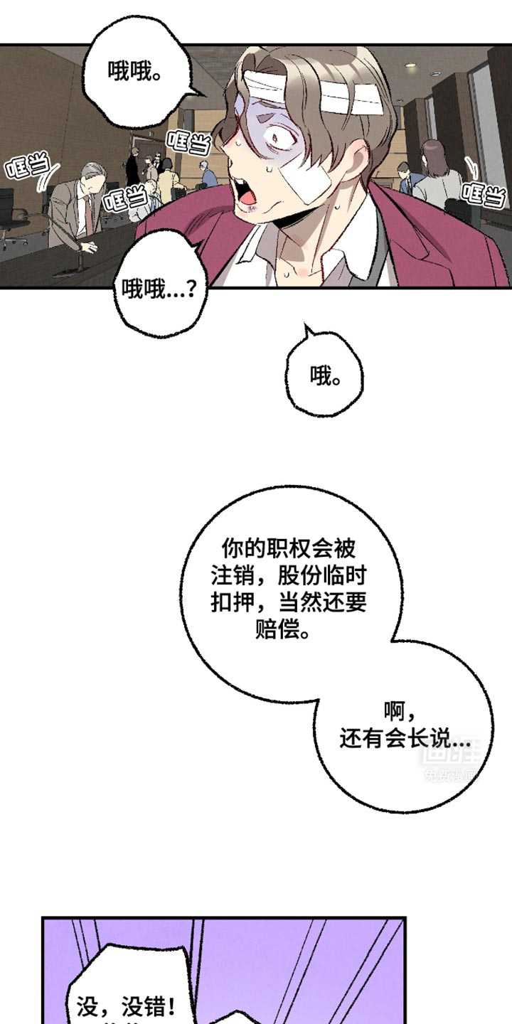 第157话16