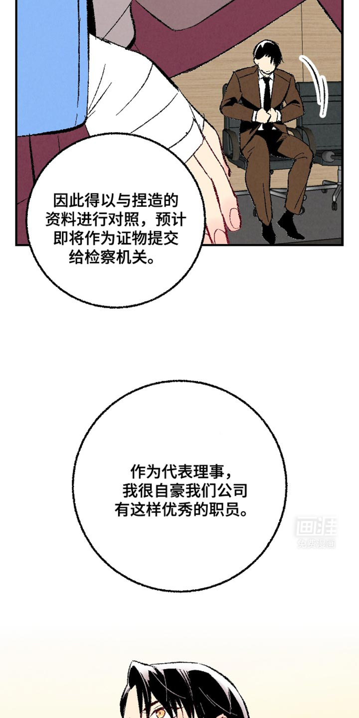 第157话13
