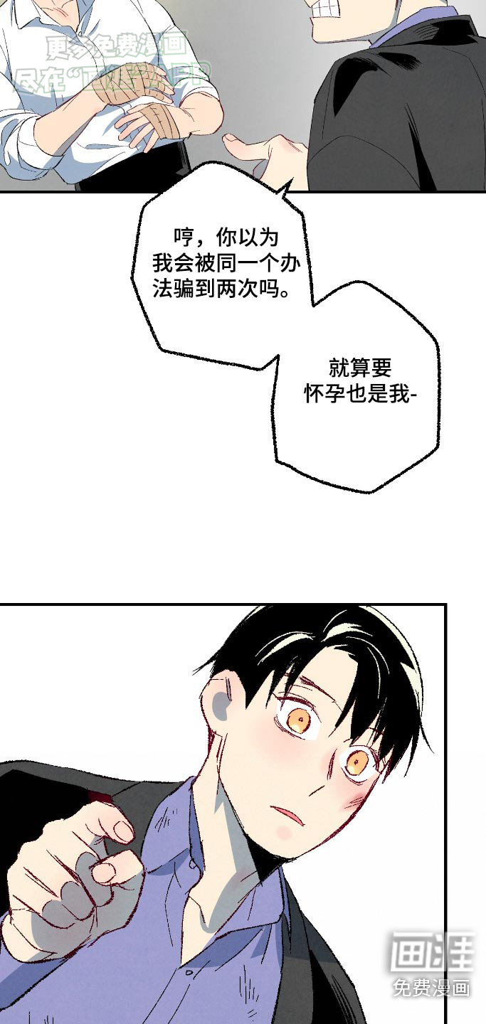 第155话16