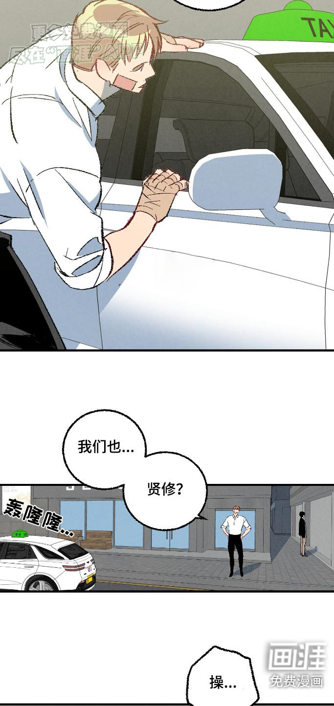 第155话2