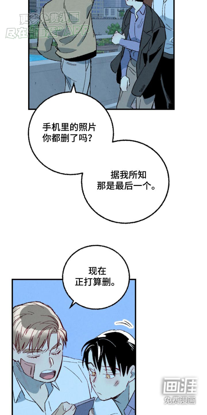 第154话19