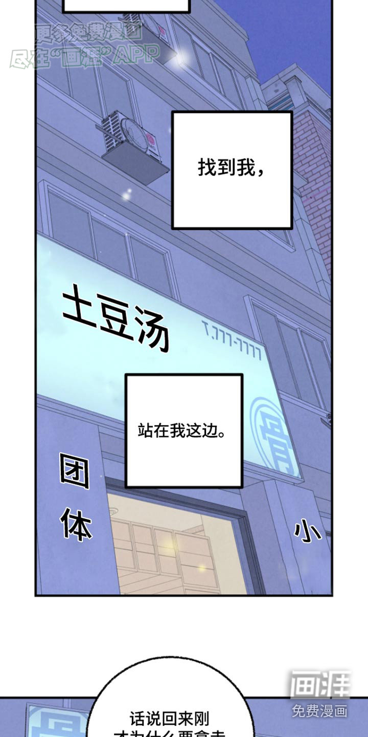 第154话9