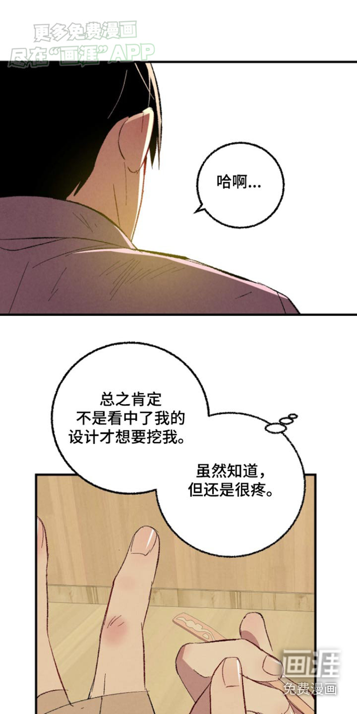 第153话12