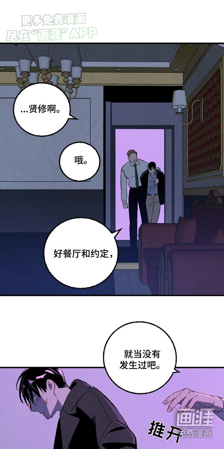 第150话19